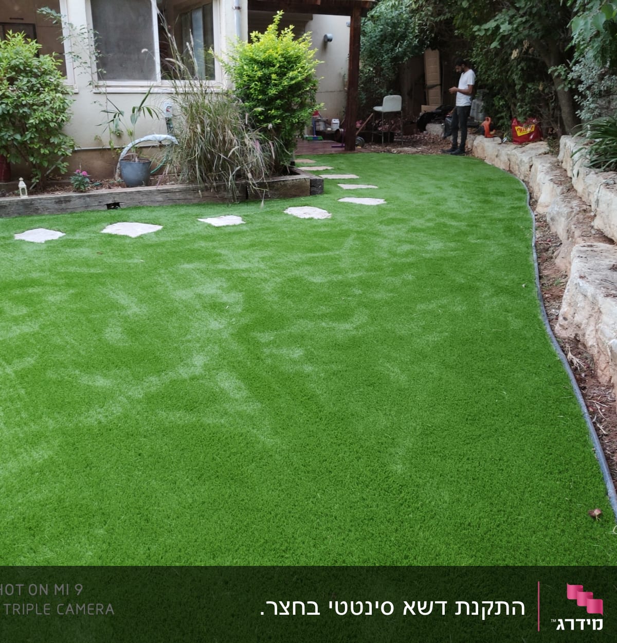 דשא סינתטי עם אבנים בשביל בגינה